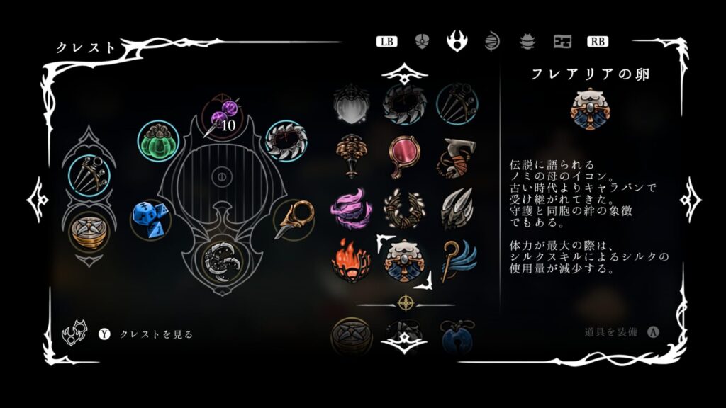 Hollow Knight Silksong 2025 10 06 01 57 32