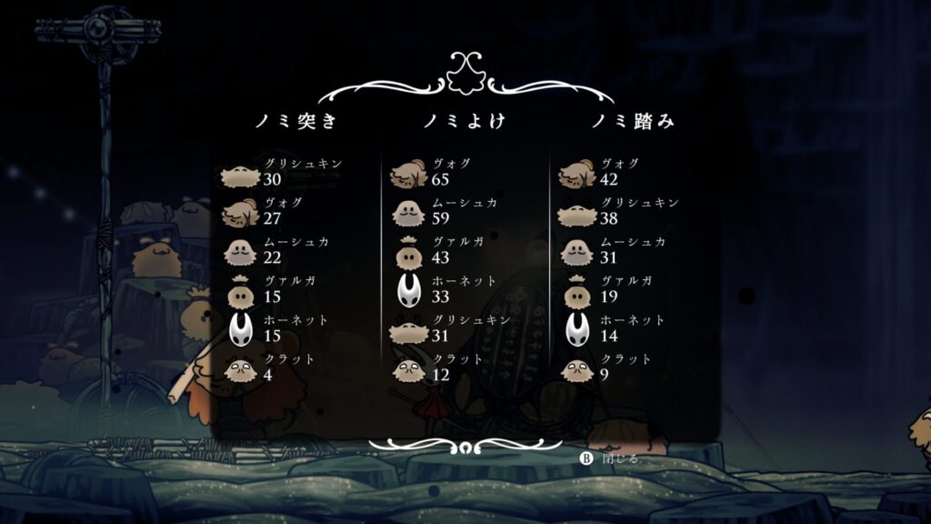 Hollow Knight Silksong 2025 10 06 04 56 20