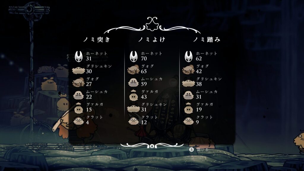 Hollow Knight Silksong 2025 10 06 05 52 07