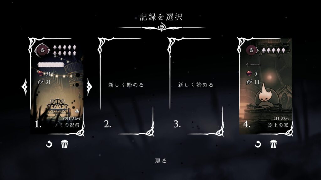 Hollow Knight Silksong 2025 10 06 05 54 27