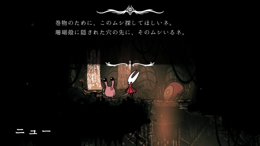 Hollow Knight Silksong 2025 10 06 19 47 27