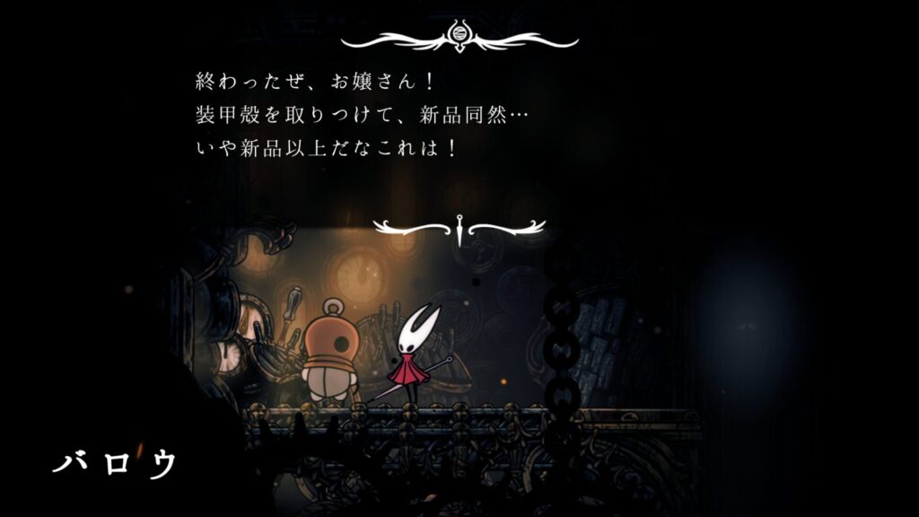 Hollow Knight Silksong 2025 10 06 22 19 02