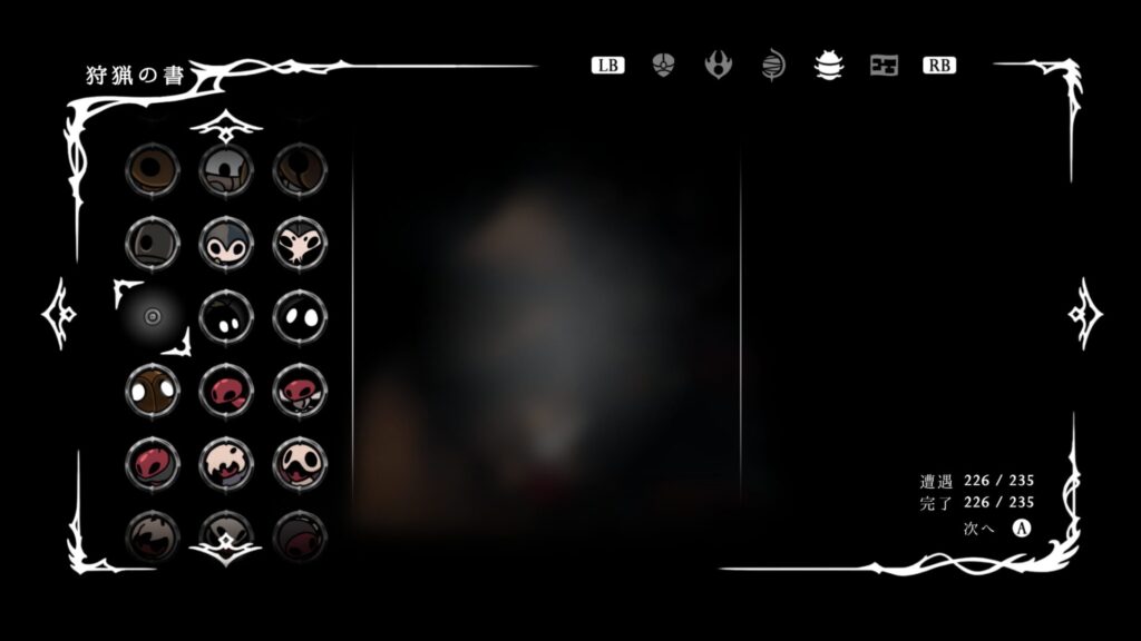 Hollow Knight Silksong 2025 10 07 00 07 57