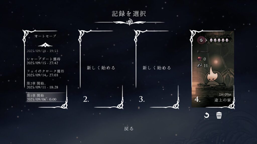 Hollow Knight Silksong 2025 10 07 00 10 24