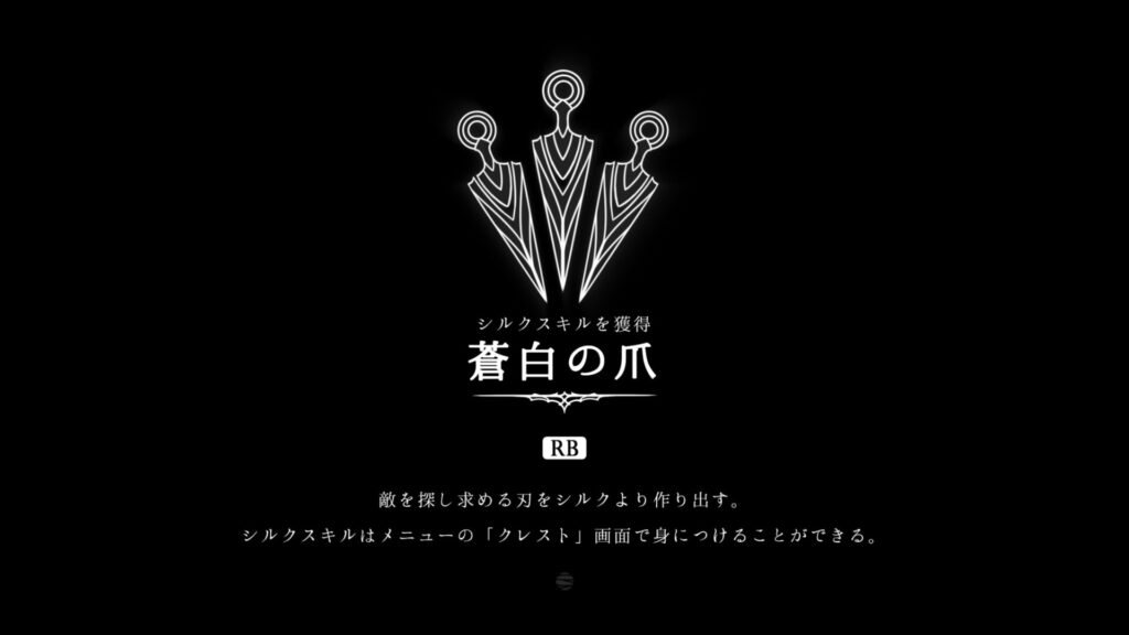 Hollow Knight Silksong 2025 10 07 00 20 31