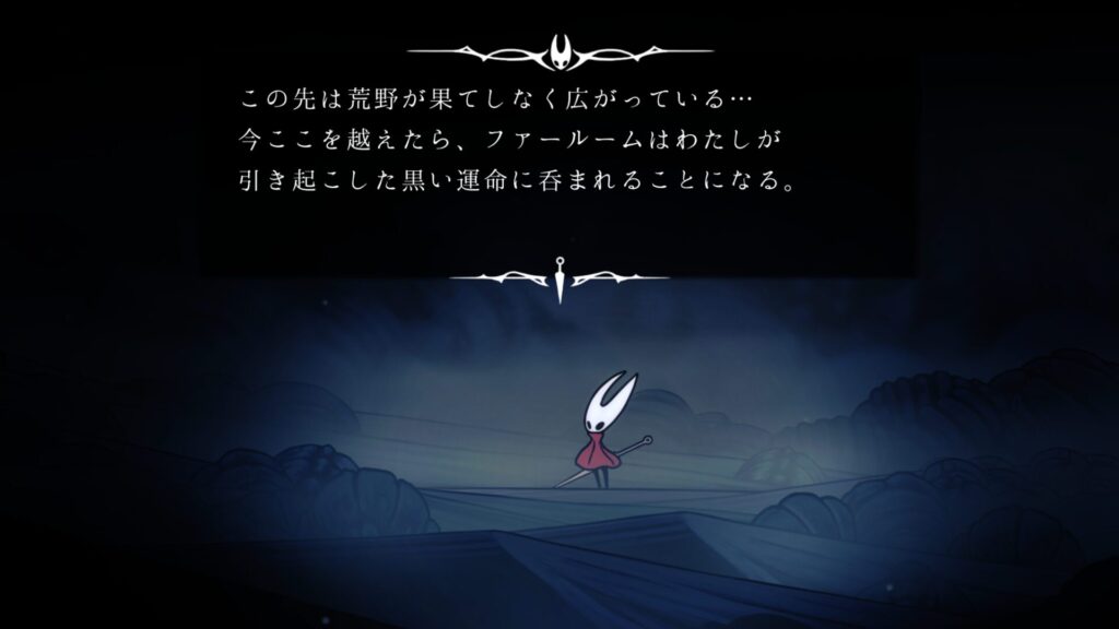 Hollow Knight Silksong 2025 10 07 00 57 54