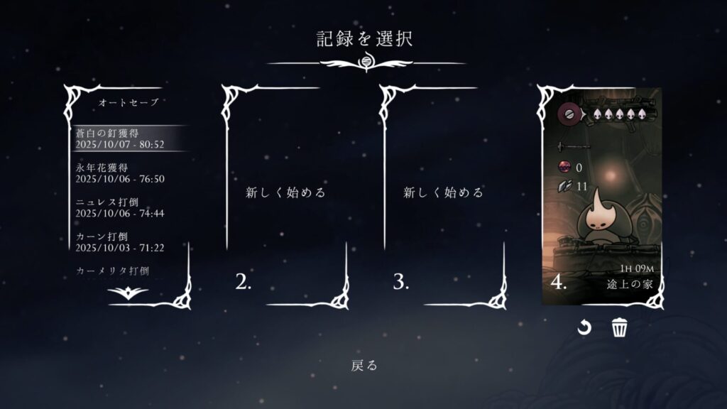Hollow Knight Silksong 2025 10 07 01 18 03