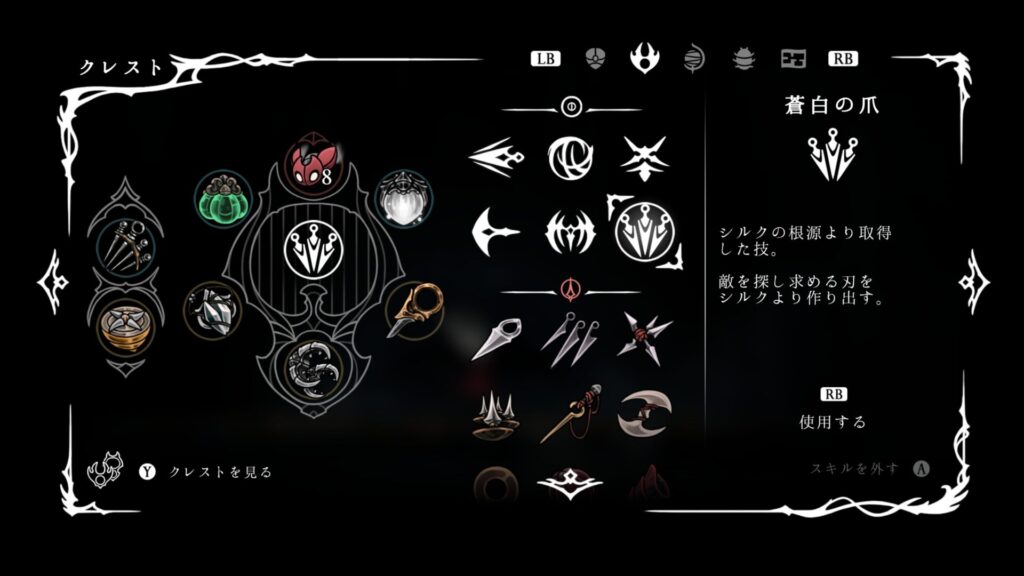 Hollow Knight Silksong 2025 10 07 01 20 43