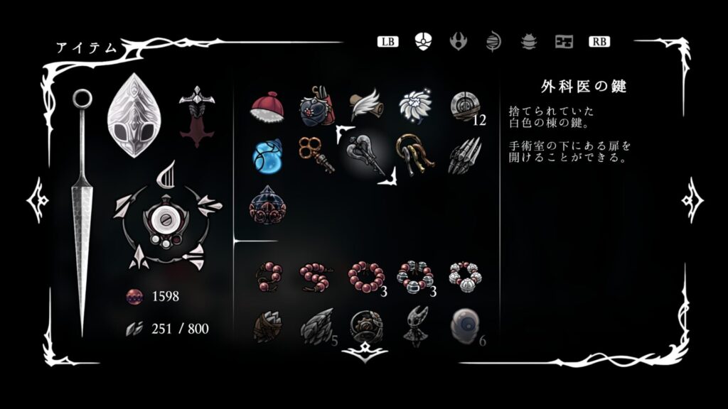 Hollow Knight Silksong 2025 10 07 03 00 39