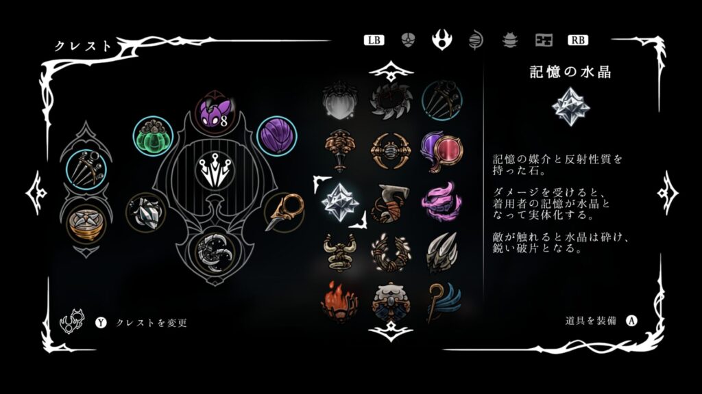 Hollow Knight Silksong 2025 10 07 03 05 29