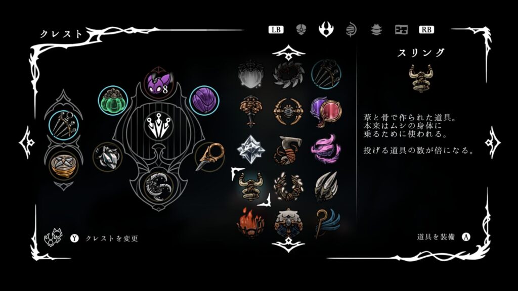 Hollow Knight Silksong 2025 10 07 03 05 35