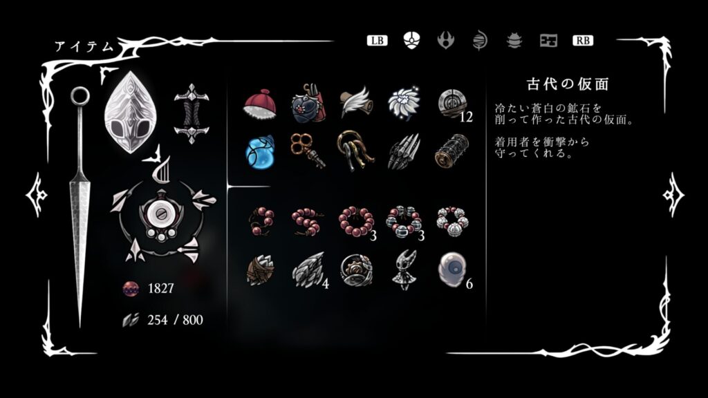 Hollow Knight Silksong 2025 10 07 04 37 29