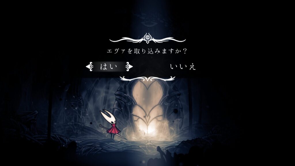 Hollow Knight Silksong 2025 10 07 04 50 55