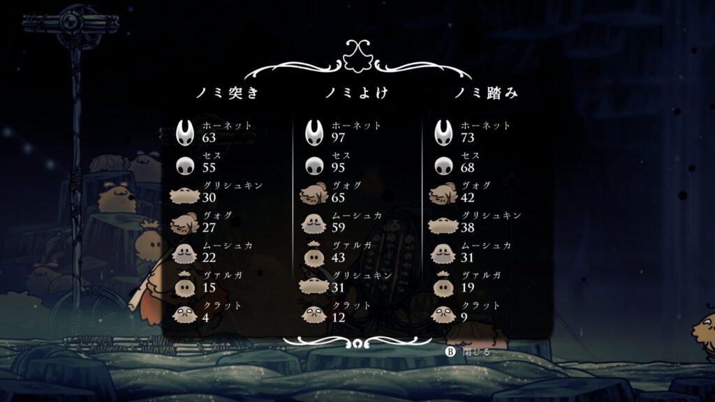Hollow Knight Silksong 2025 10 08 02 38 03