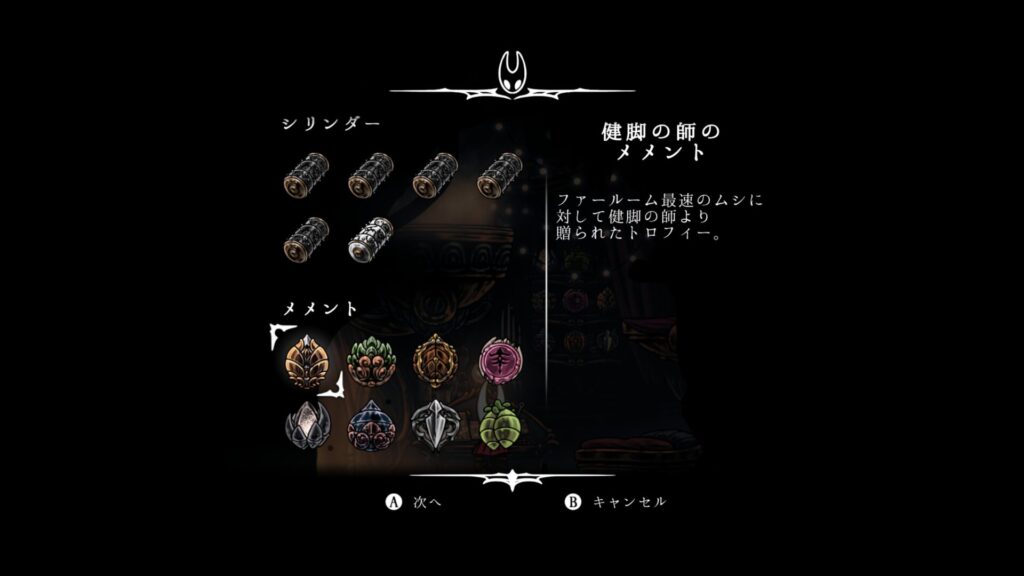 Hollow Knight Silksong 2025 10 08 02 48 49