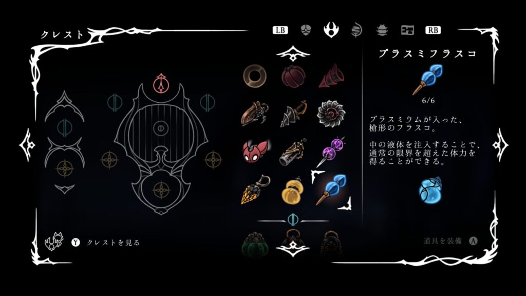 Hollow Knight Silksong 2025 10 08 05 29 24