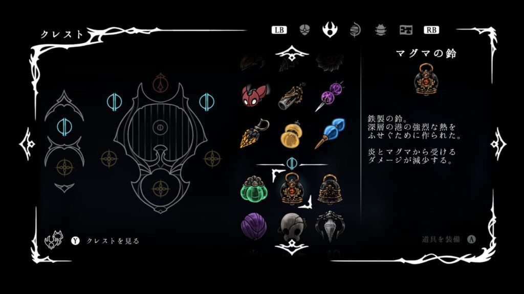 Hollow Knight Silksong 2025 10 08 05 29 27