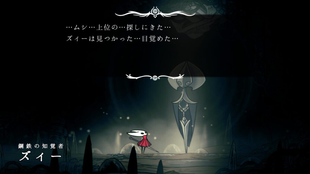 Hollow Knight Silksong 2025 10 09 01 51 11