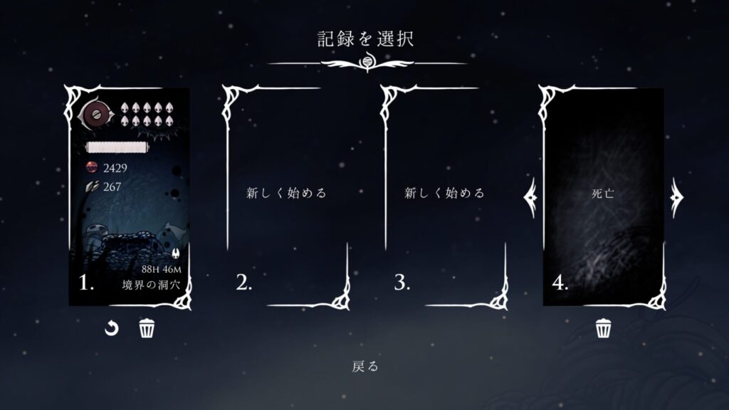 Hollow Knight Silksong 2025 10 09 01 59 55