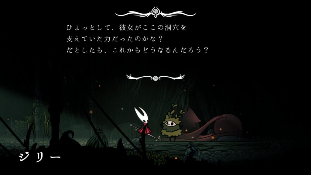 Hollow Knight Silksong 2025 10 09 23 31 53