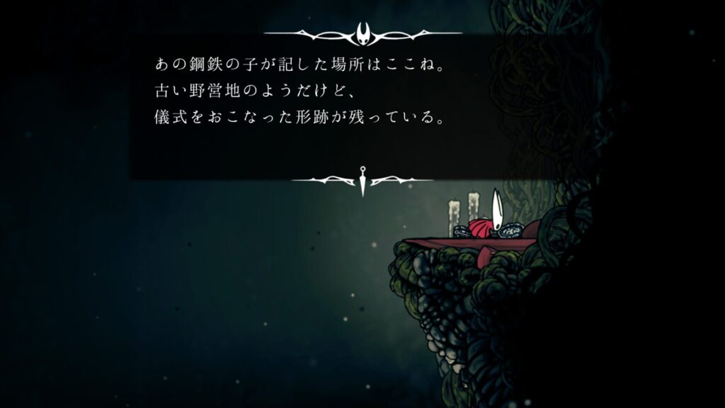 Hollow Knight Silksong 2025 10 12 20 12 53