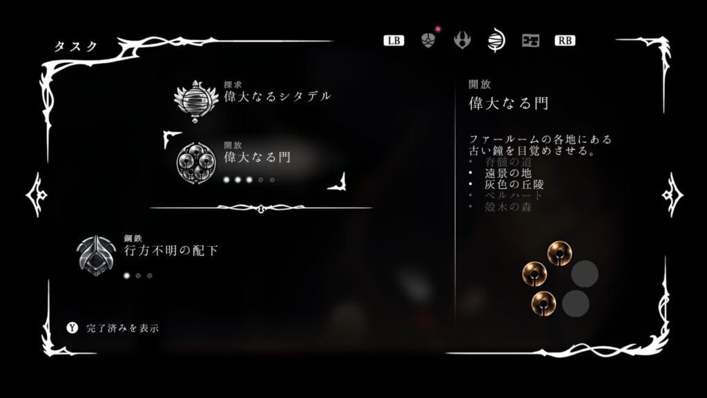Hollow Knight Silksong 2025 10 12 20 30 35