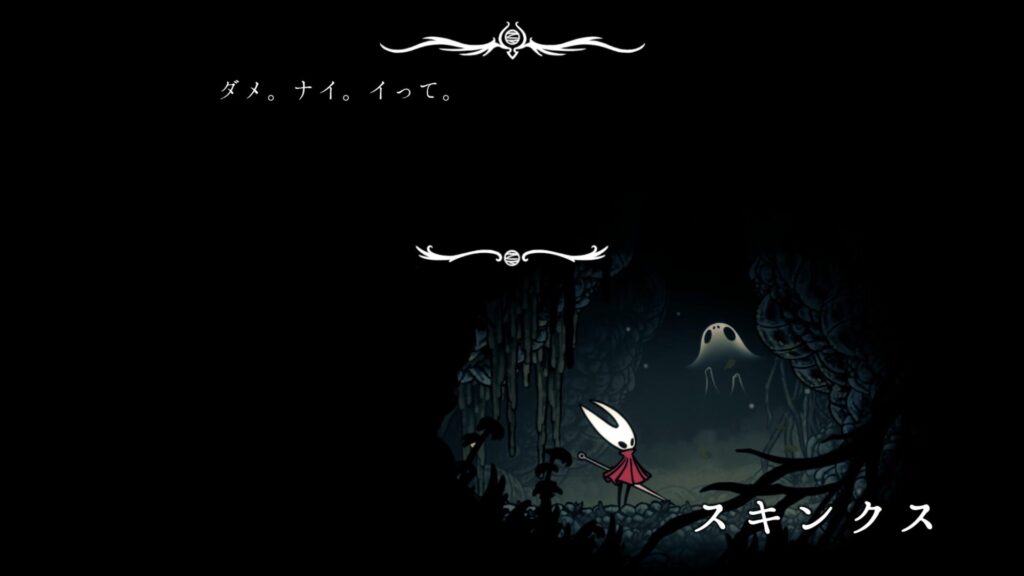 Hollow Knight Silksong 2025 10 12 20 45 32