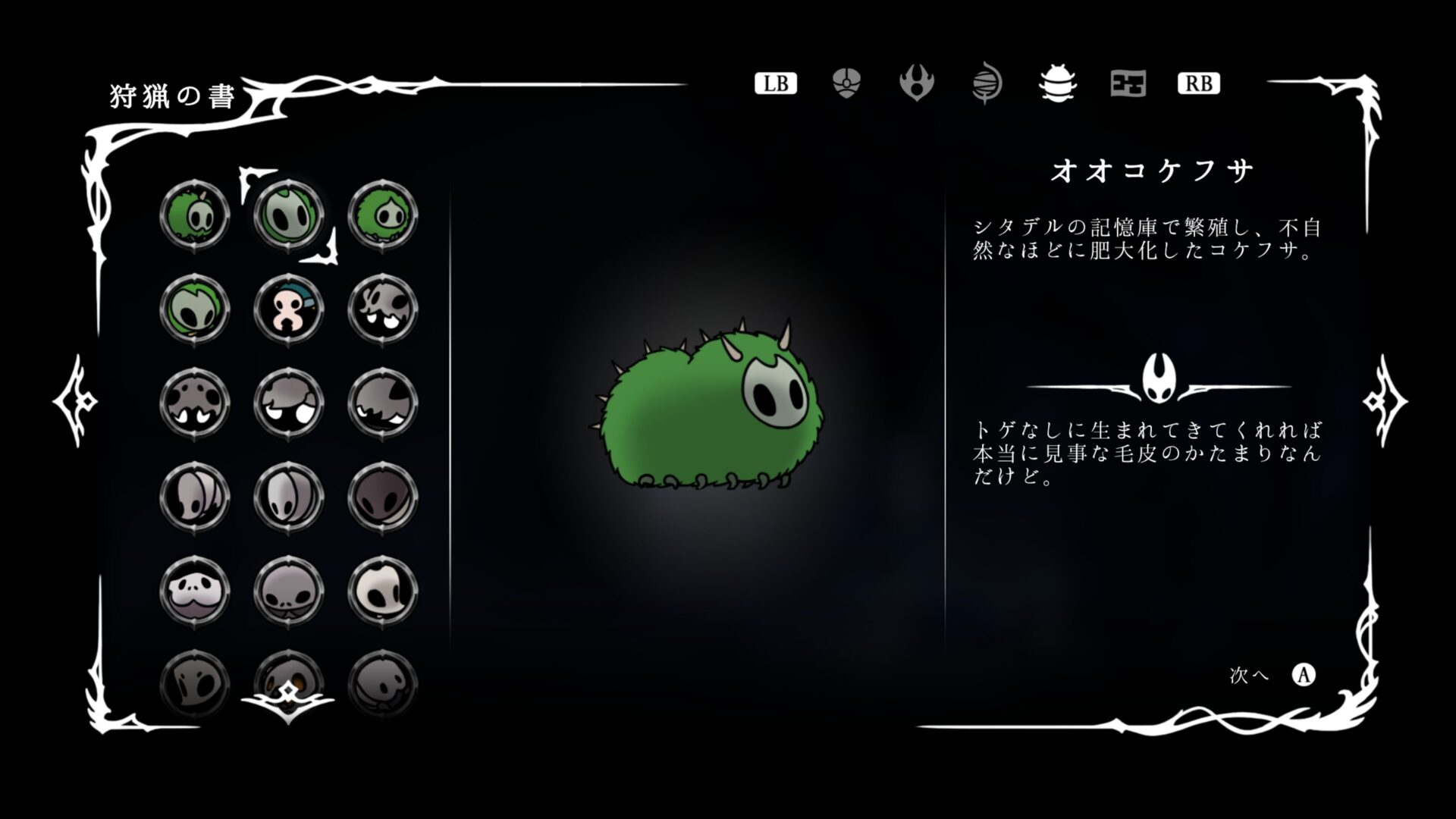 SS_Enemy002
