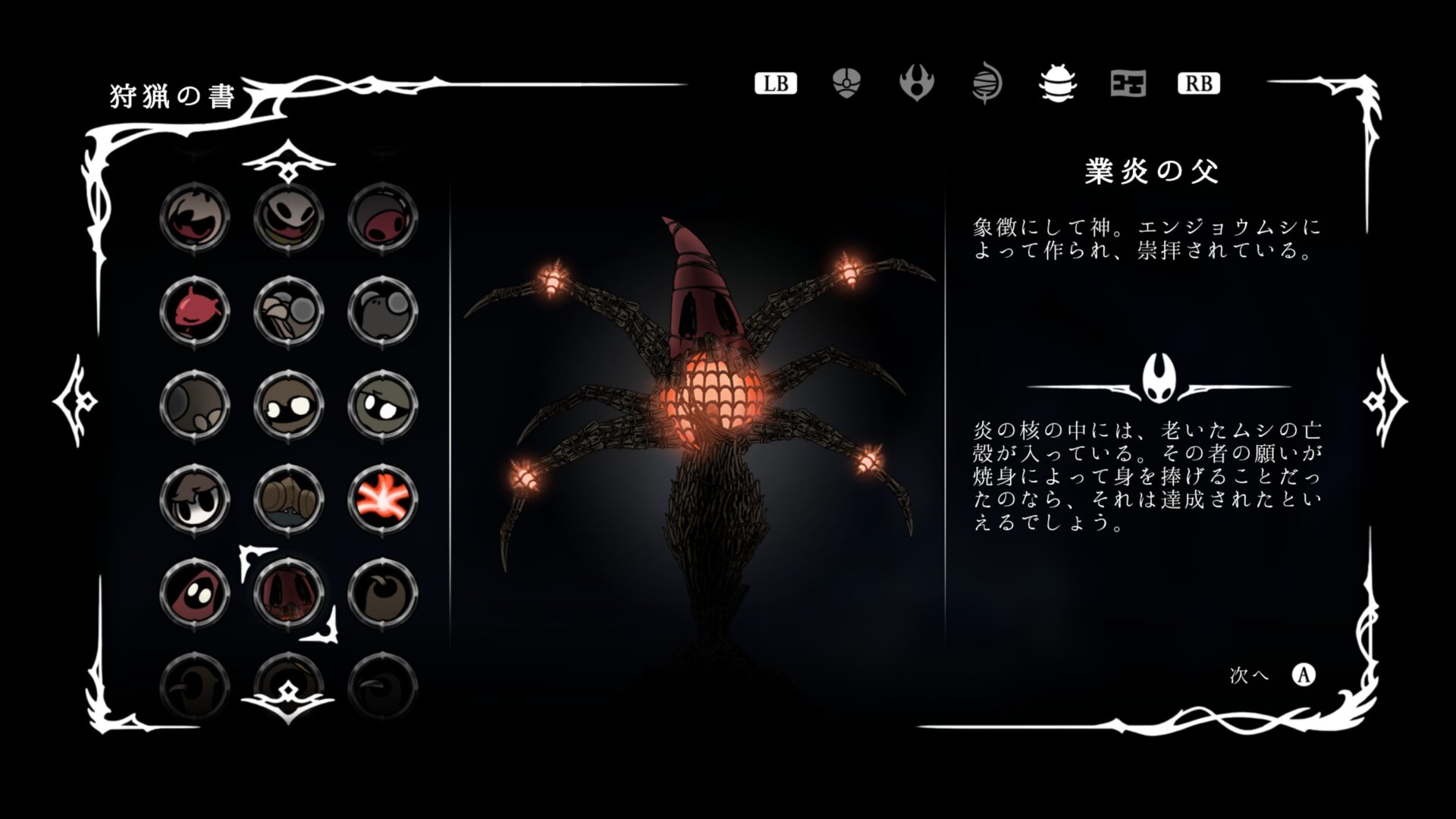 SS_Enemy071