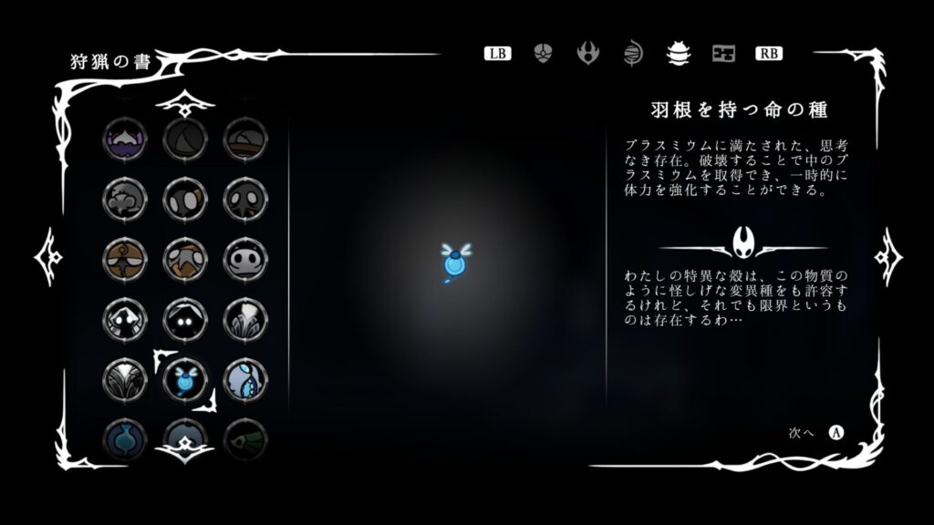 Ss Enemy200