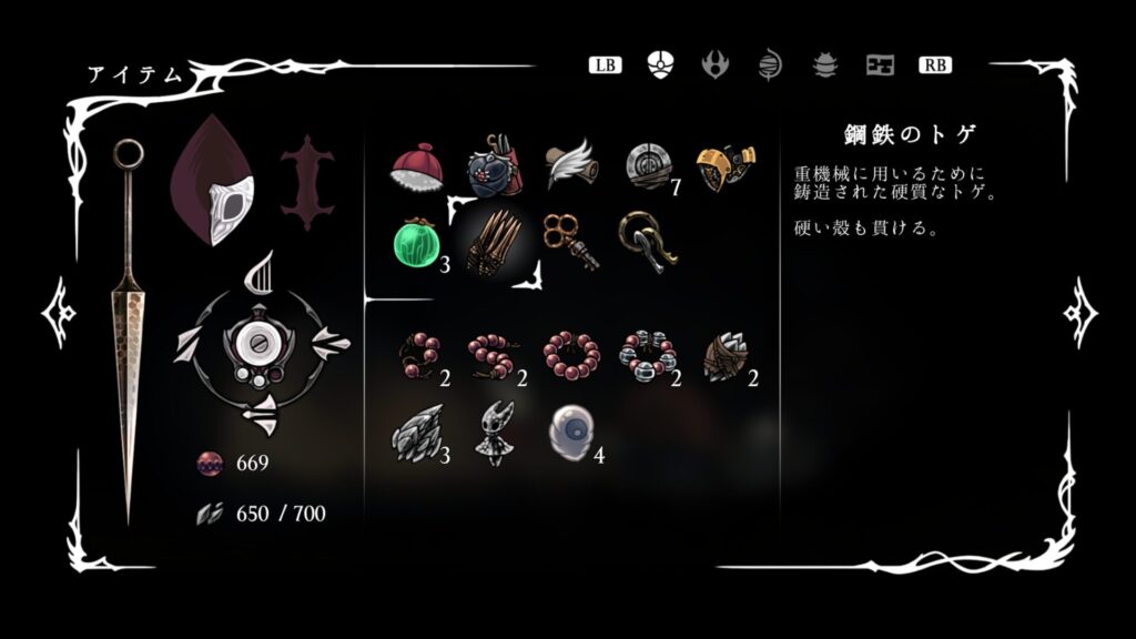 Ss Item060
