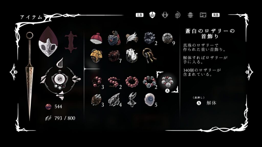 Ss Item062