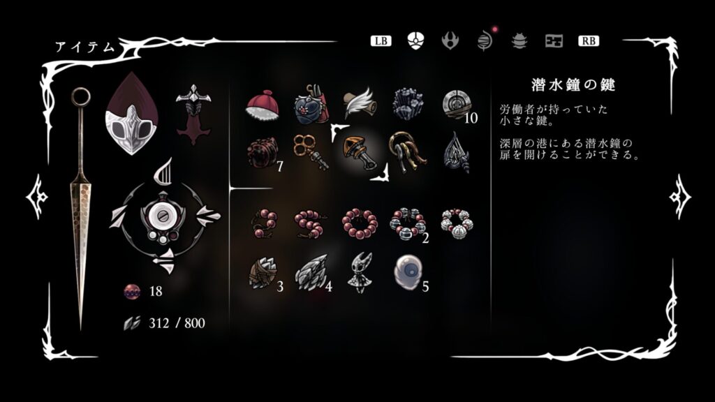 Ss Item066