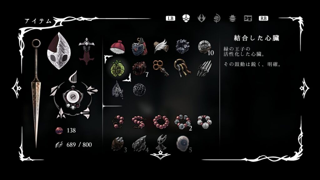 Ss Item070
