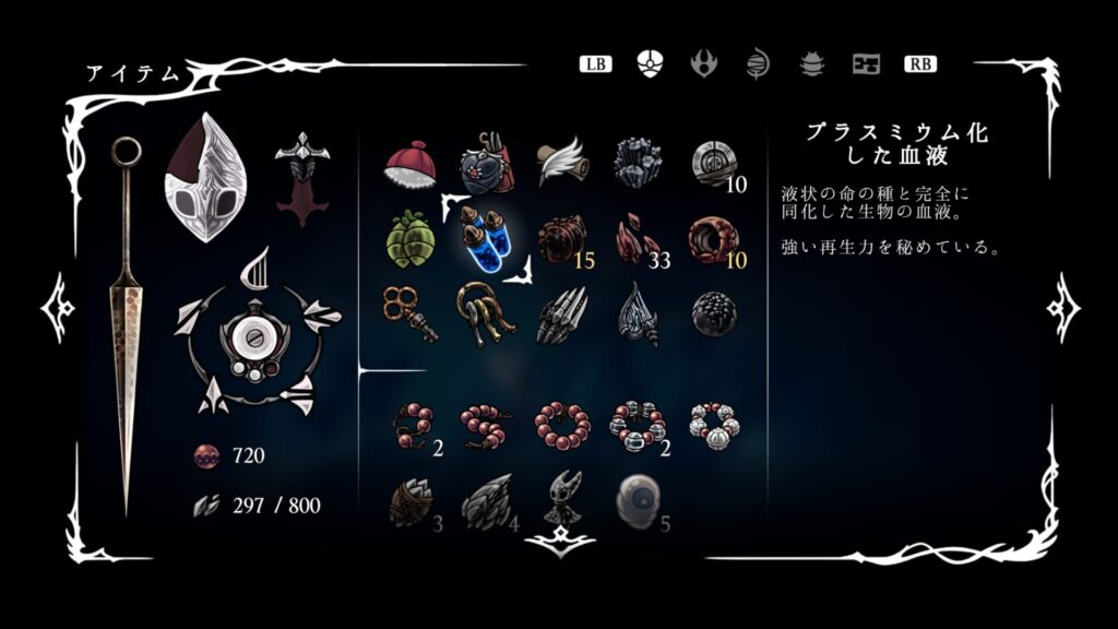 Ss Item071