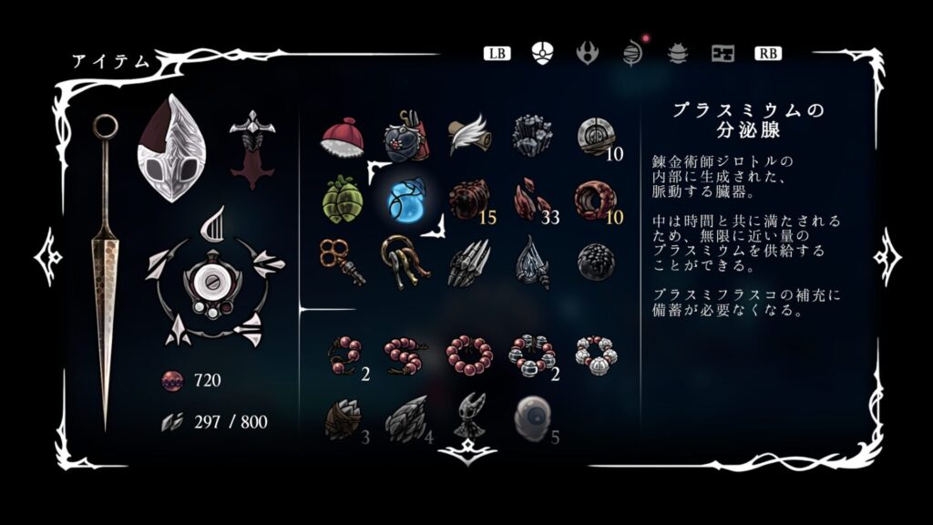 Ss Item072