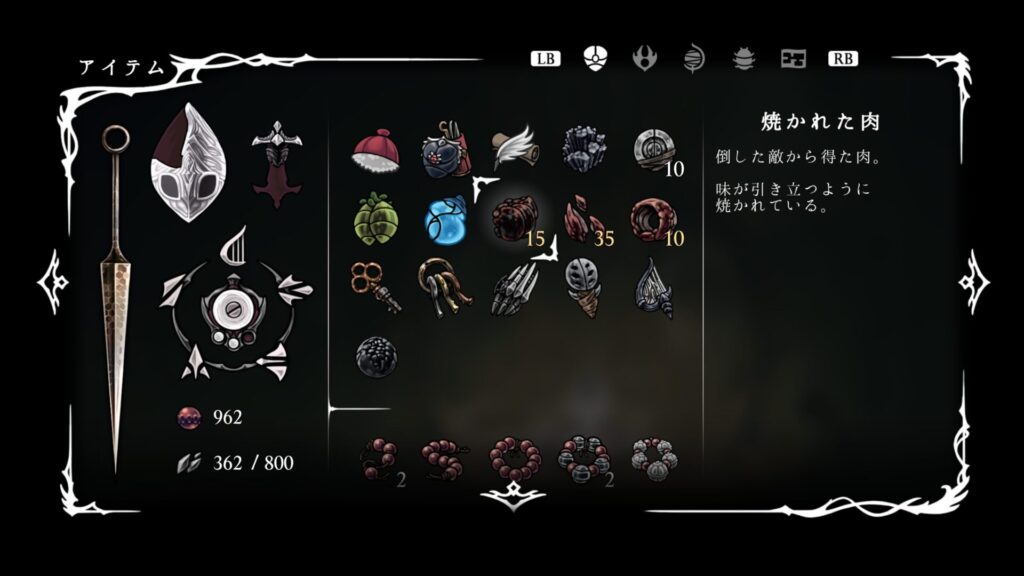 Ss Item073