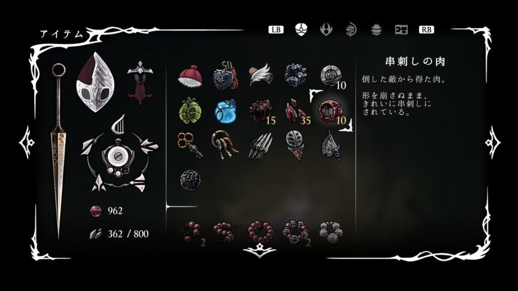Ss Item075
