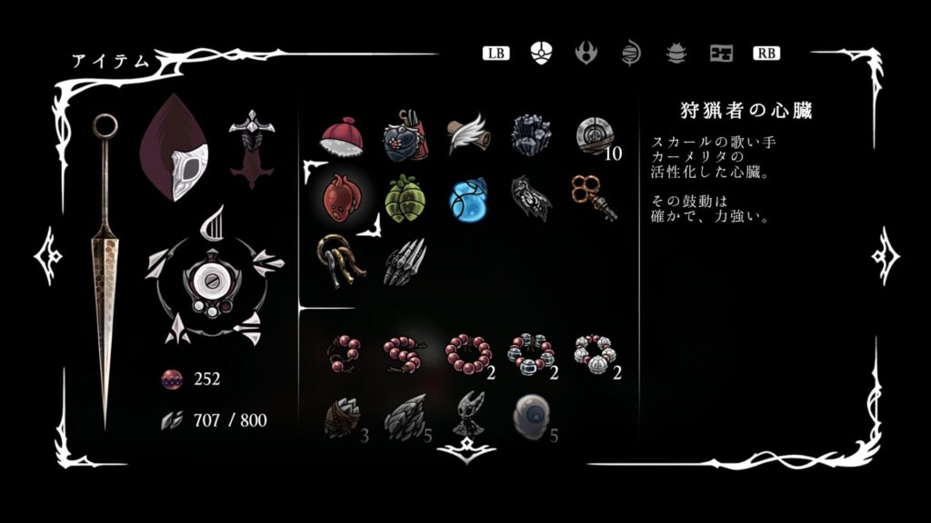 Ss Item077