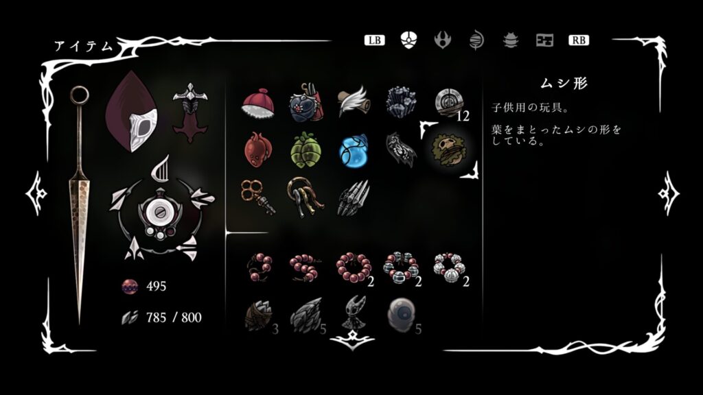 Ss Item078