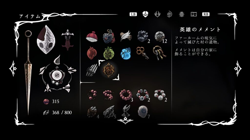 Ss Item079