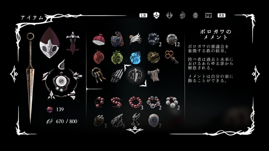 Ss Item080