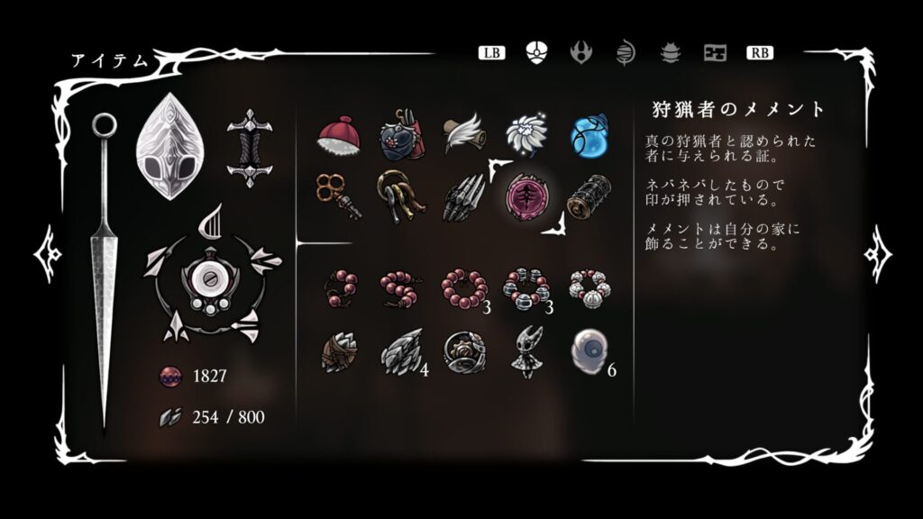 Ss Item089