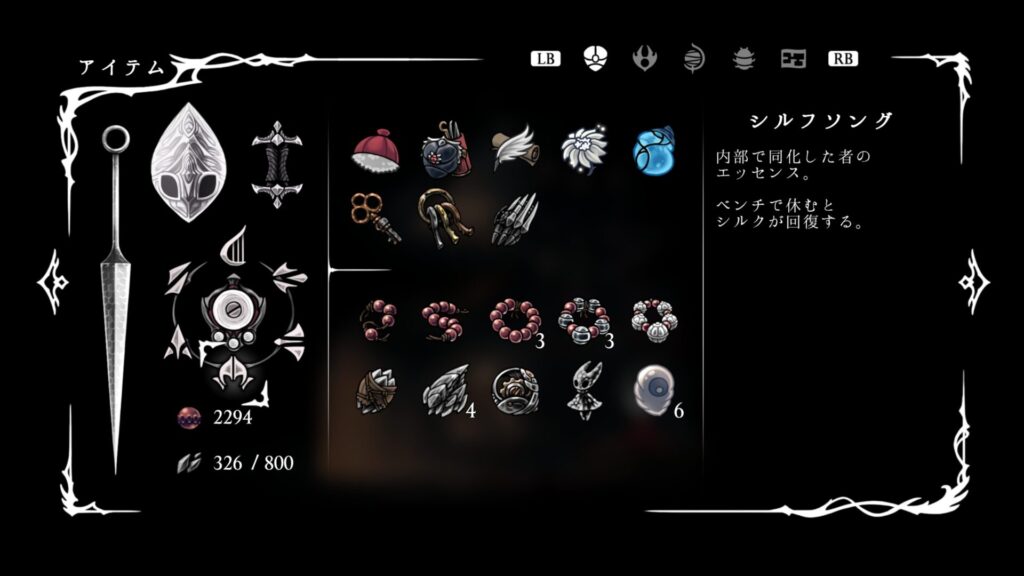 Ss Item090