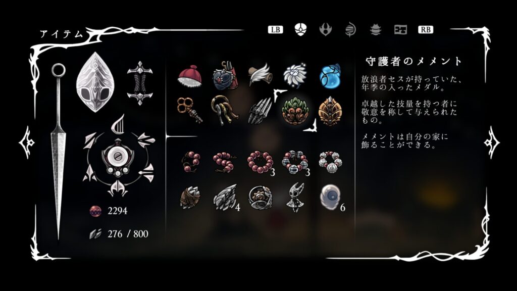 Ss Item092
