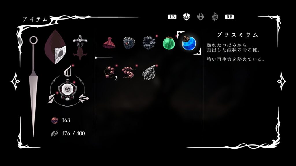 Ss Item093