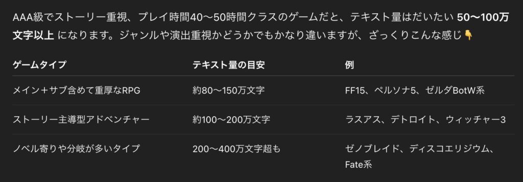 スクリーンショット 2025 10 08 7.03.32