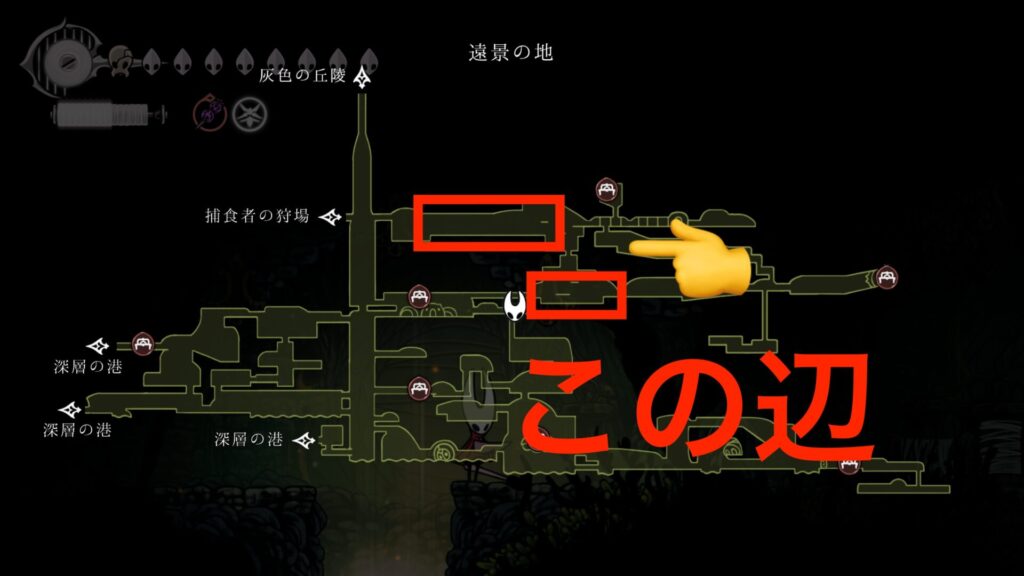 遠景の地（ロウハネムシ）