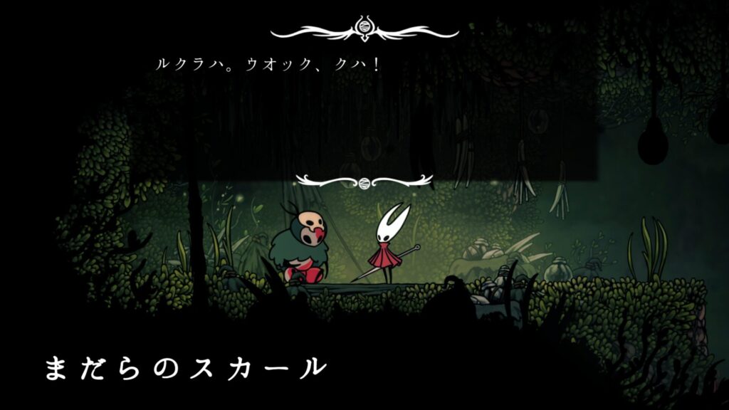 Hollow Knight Silksong 2025 09 10 02 29 41