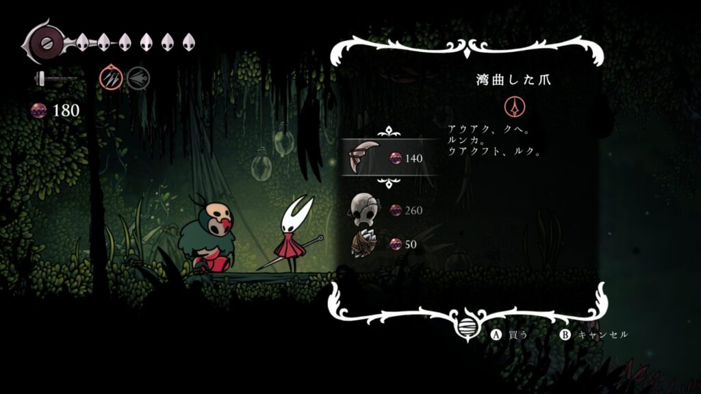 Hollow Knight Silksong 2025 09 10 02 30 06